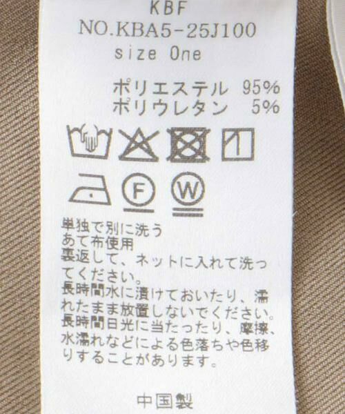 KBF / ケービーエフ スカート | コクーンタックスカート | 詳細28