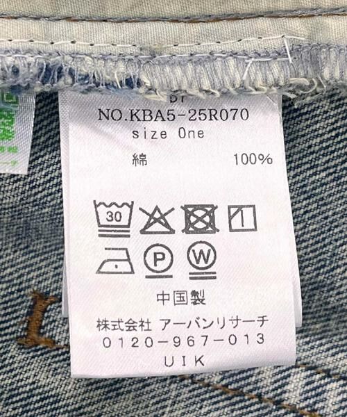 KBF / ケービーエフ スカート | バックスリットデニムスカート | 詳細20