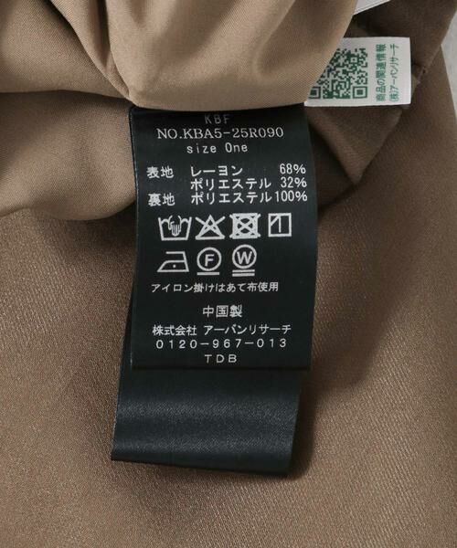 KBF / ケービーエフ スカート | シアーナロースカート | 詳細11