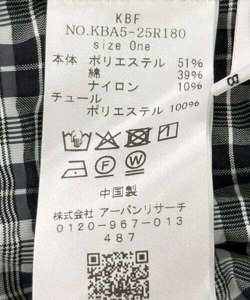 KBF / ケービーエフ スカート | チュールレイヤードチェックスカート | 詳細20