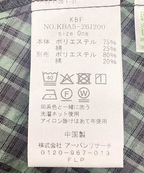 KBF / ケービーエフ ワンピース | ドロストチェックキャミワンピース | 詳細9