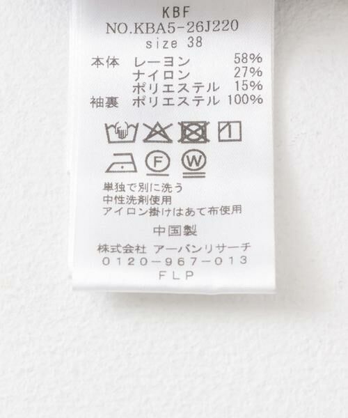 KBF / ケービーエフ ワンピース | 『2サイズ展開』ドロストスリーブワンピース | 詳細25