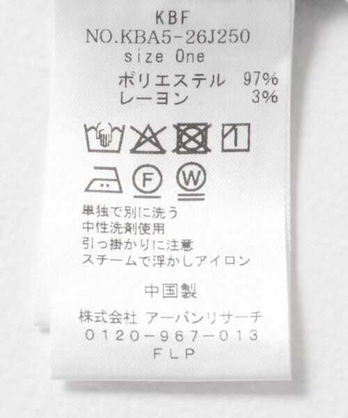 KBF / ケービーエフ ワンピース | ランダムシャーリングチェックワンピース | 詳細10