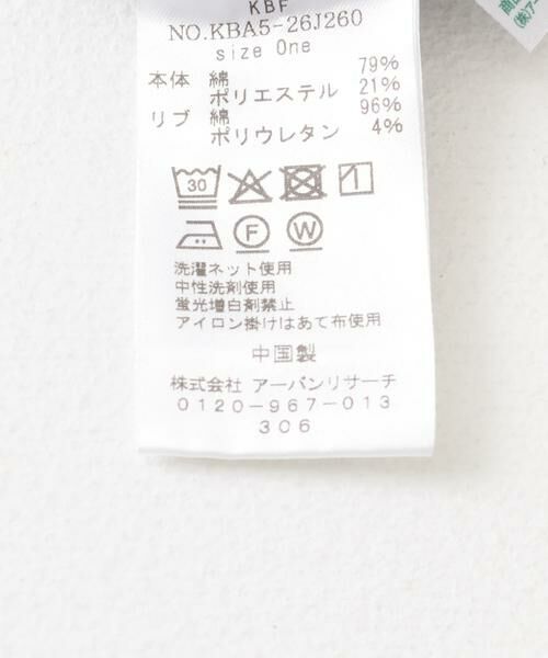 KBF / ケービーエフ ワンピース | ハーフZIPカットワンピース | 詳細13