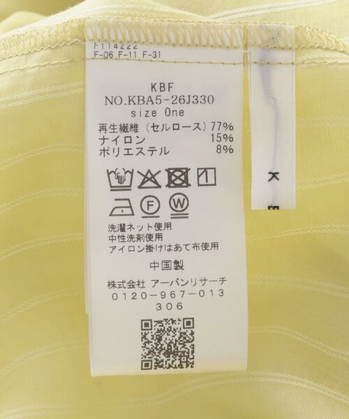 KBF / ケービーエフ ワンピース | ボリュームスリーブストライプミニワンピース | 詳細16