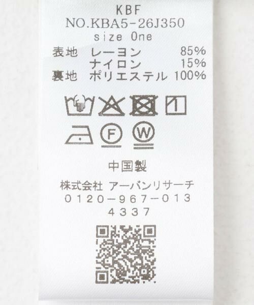 KBF / ケービーエフ ワンピース | フリルシャーリングドッキングワンピース | 詳細22