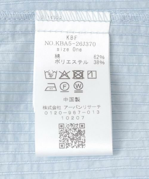 KBF / ケービーエフ ワンピース | ウエストタックシアーストライプミニワンピース | 詳細11