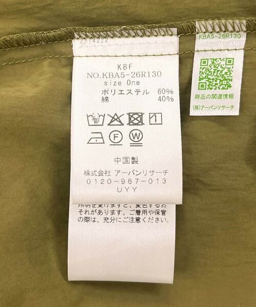 KBF / ケービーエフ ワンピース | ミリタリージャンパースカート | 詳細12