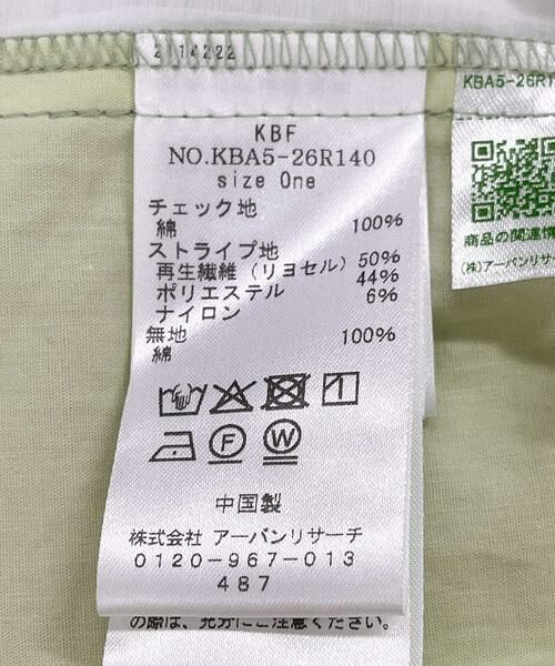 KBF / ケービーエフ ワンピース | パッチワークミニキャミワンピース | 詳細10