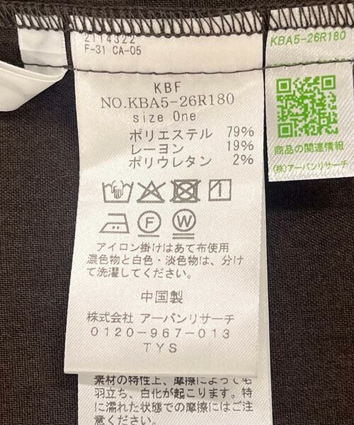 KBF / ケービーエフ セットアップ | バックオープンベストセットアップ | 詳細9