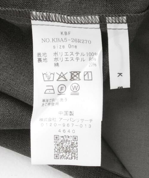 KBF / ケービーエフ サロペット・オールインワン | バックオープンキャミサロペット | 詳細24