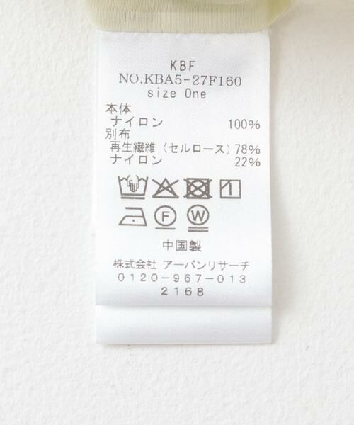 KBF / ケービーエフ その他アウター | シアードッキングベスト | 詳細15