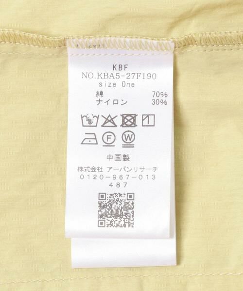 KBF / ケービーエフ その他アウター | スタンドカラーベスト | 詳細22