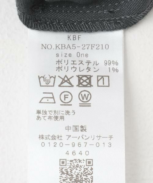 KBF / ケービーエフ その他アウター | ハーフスリーブルーズジャケット | 詳細21