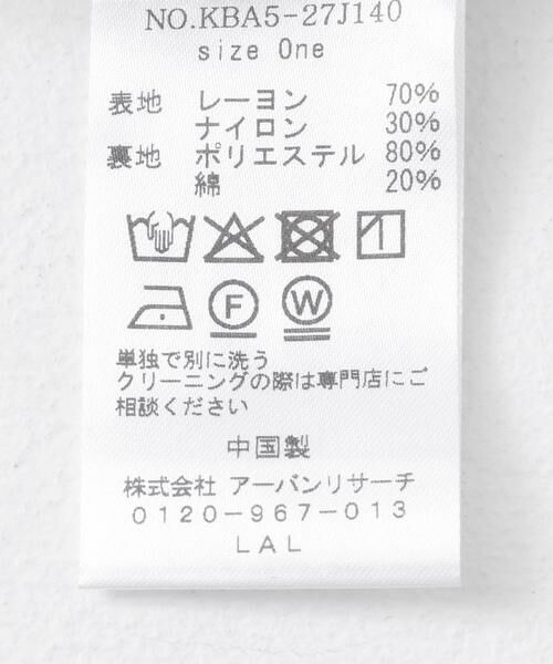 KBF / ケービーエフ その他アウター | バルーンジャケット | 詳細14