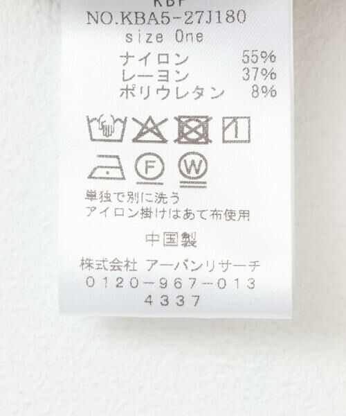 KBF / ケービーエフ その他アウター | ポケットディティールジャケット | 詳細16