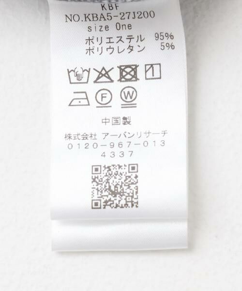 KBF / ケービーエフ その他アウター | ストライプショートジャケット | 詳細22