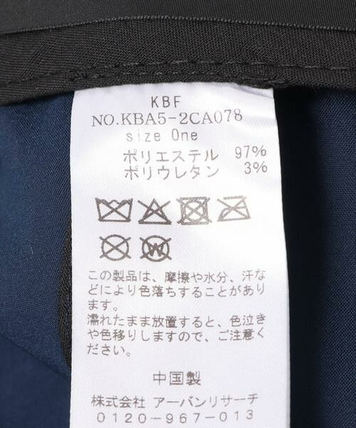 KBF / ケービーエフ キャップ | プランプエンブロイダリーサテンCAP | 詳細14