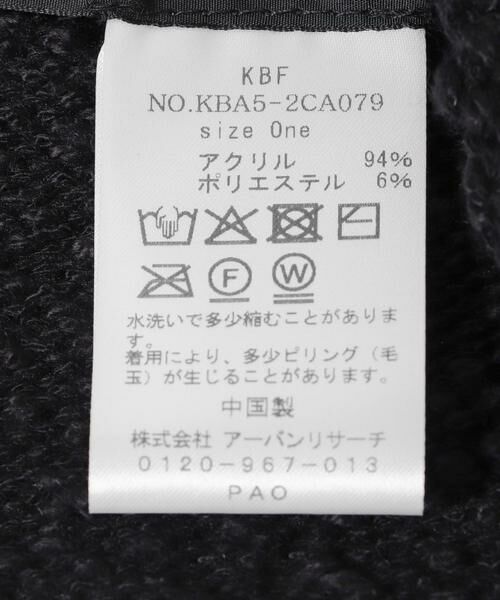 KBF / ケービーエフ ニットキャップ | サマーイージーニットビーニー | 詳細13