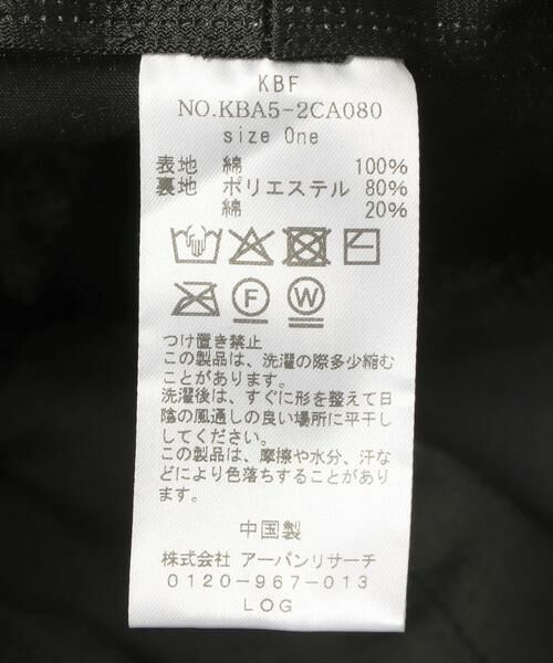 KBF / ケービーエフ ハット | 刺繍チェックチューリップHAT | 詳細16