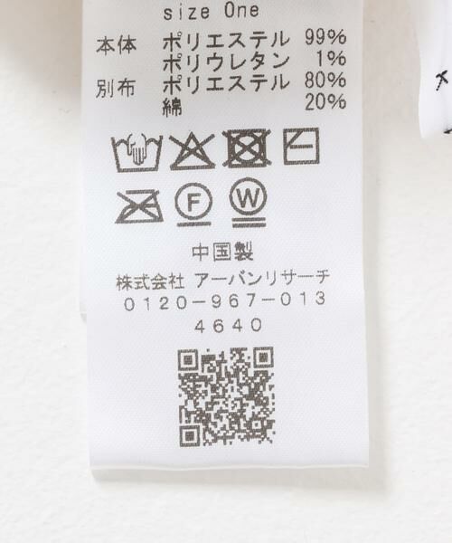 KBF / ケービーエフ Tシャツ | シャーリングホックトップス | 詳細10