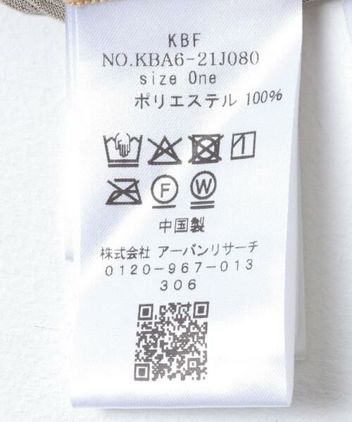 KBF / ケービーエフ Tシャツ | マーブルメローデザイントップス | 詳細12