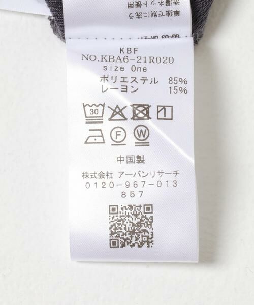 KBF / ケービーエフ Tシャツ | シアーリブデザインカットソー | 詳細19