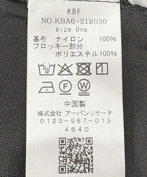 KBF / ケービーエフ Tシャツ | フロッキーウェーブカットソー | 詳細20