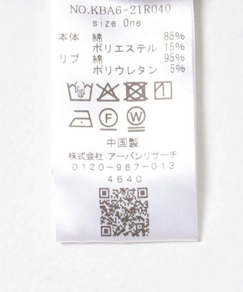 KBF / ケービーエフ パーカー | フロントZIPショートフーディー | 詳細22