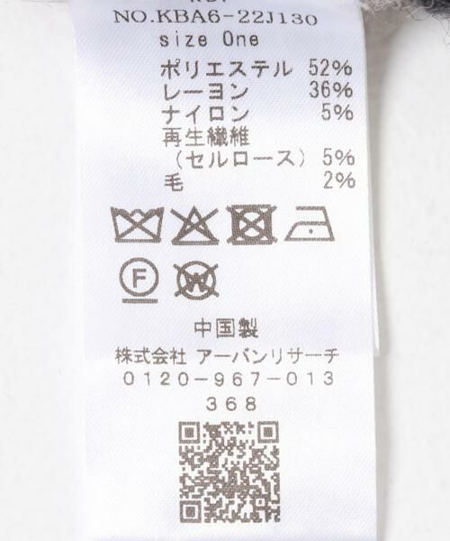 KBF / ケービーエフ ベスト | シアージャガードニットベスト | 詳細20