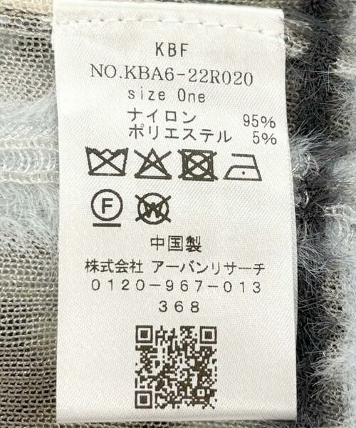 KBF / ケービーエフ ニット・セーター | シアーチェックフェザーニット | 詳細17