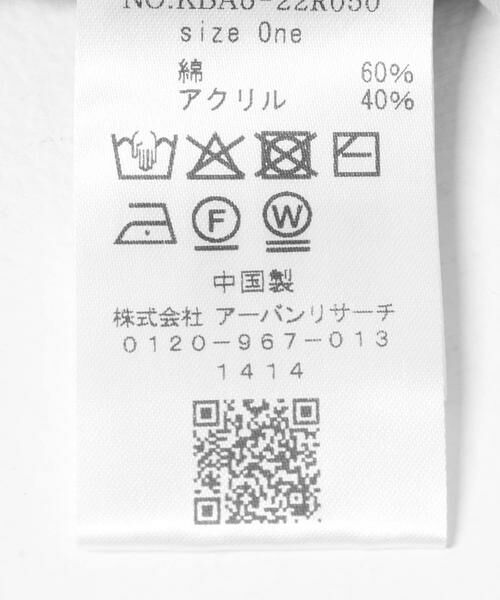 KBF / ケービーエフ ニット・セーター | 透かし編みニットボレロ | 詳細12