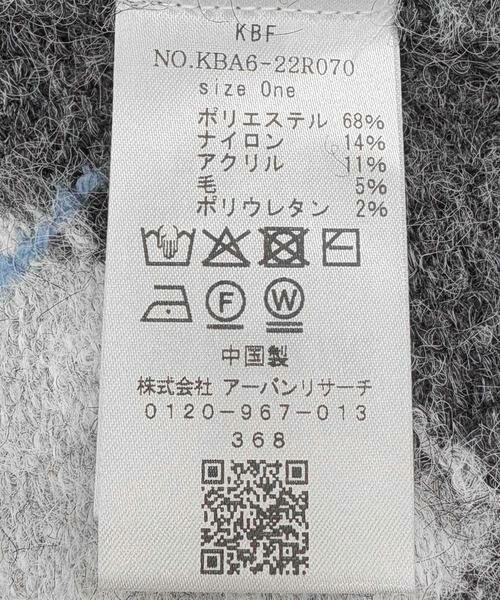 KBF / ケービーエフ ベスト | アーガイルニットベスト | 詳細19