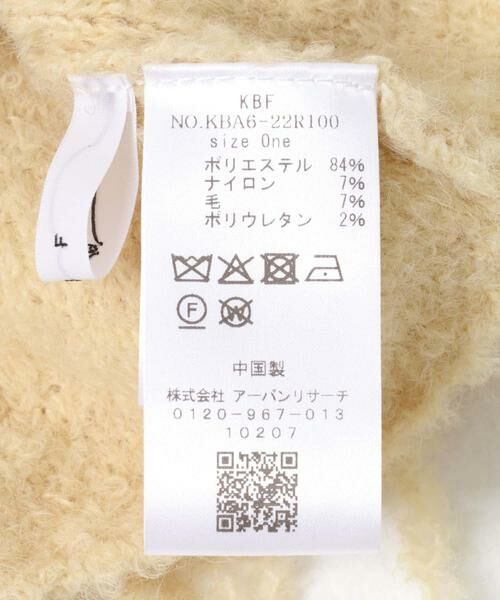 KBF / ケービーエフ その他トップス | マイクロフリンジブラ | 詳細19