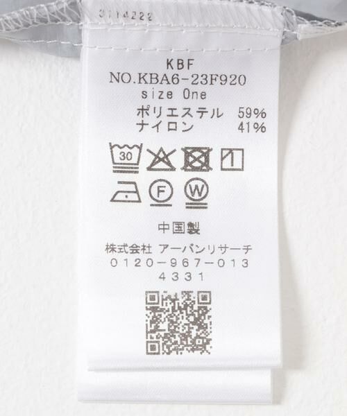 KBF / ケービーエフ シャツ・ブラウス | バックデザインシアーブラウス | 詳細28