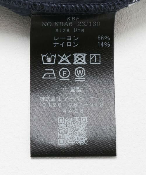 KBF / ケービーエフ シャツ・ブラウス | ピンタックVネックブラウス | 詳細20