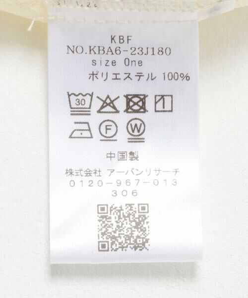 KBF / ケービーエフ シャツ・ブラウス | ボリュームスリーブペプラムトップス | 詳細12