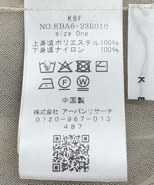 KBF / ケービーエフ シャツ・ブラウス | チュールレイヤードシャツ | 詳細16