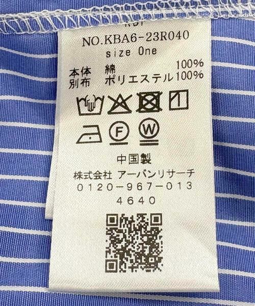 KBF / ケービーエフ シャツ・ブラウス | バックフレアショートシャツ | 詳細21