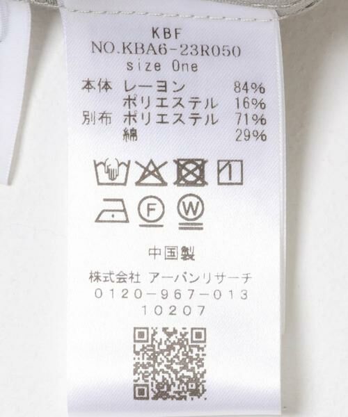 KBF / ケービーエフ シャツ・ブラウス | レイヤードライクロングシャツ | 詳細22