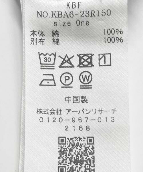 KBF / ケービーエフ シャツ・ブラウス | デニムスリーブリメイクシャツ | 詳細9