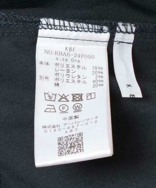 KBF / ケービーエフ その他パンツ | ベルトSETワイドスラックス | 詳細13