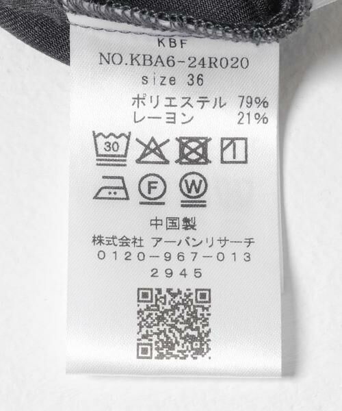 KBF / ケービーエフ その他パンツ | タックデザインスラックス | 詳細28