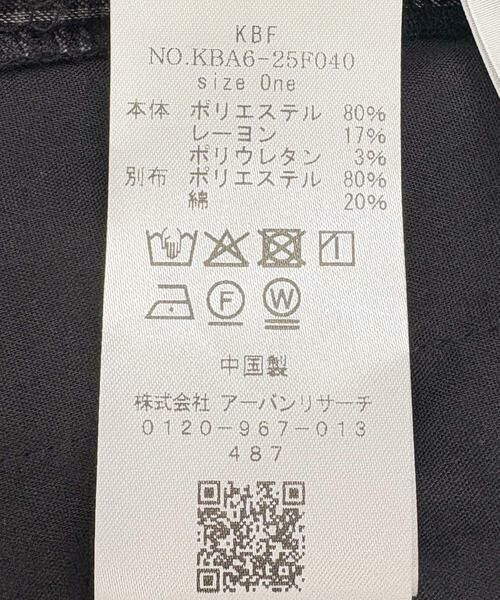 KBF / ケービーエフ スカート | サイドデザインチェックスカート | 詳細29