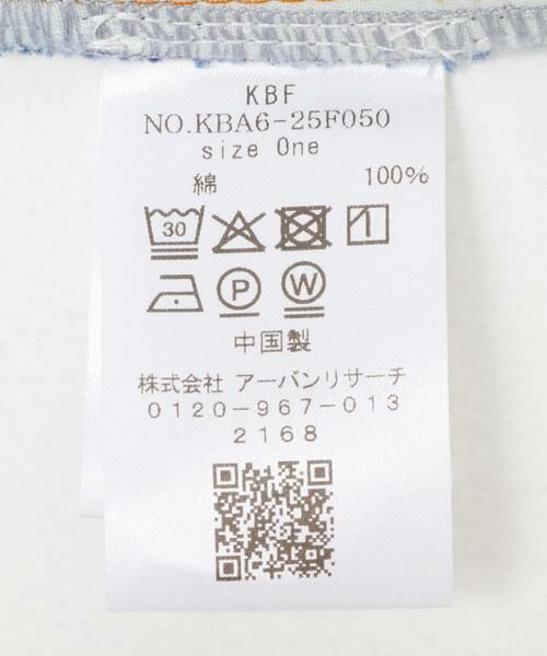 KBF / ケービーエフ スカート | デニムミニスカート | 詳細12