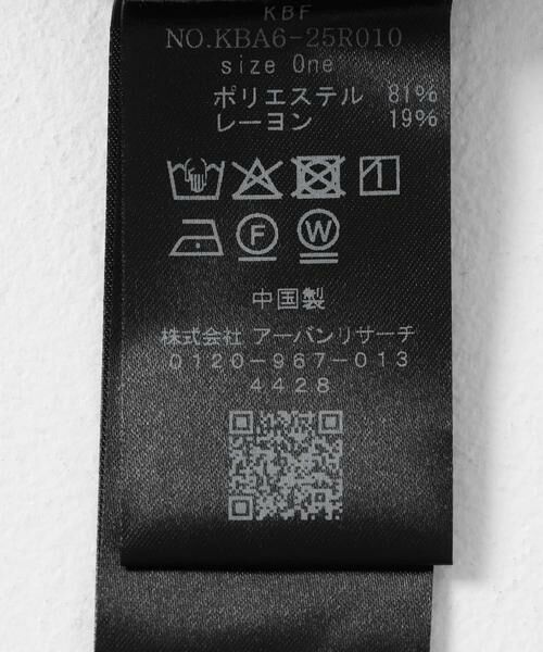 KBF / ケービーエフ スカート | ラップライクプリーツスカート | 詳細29