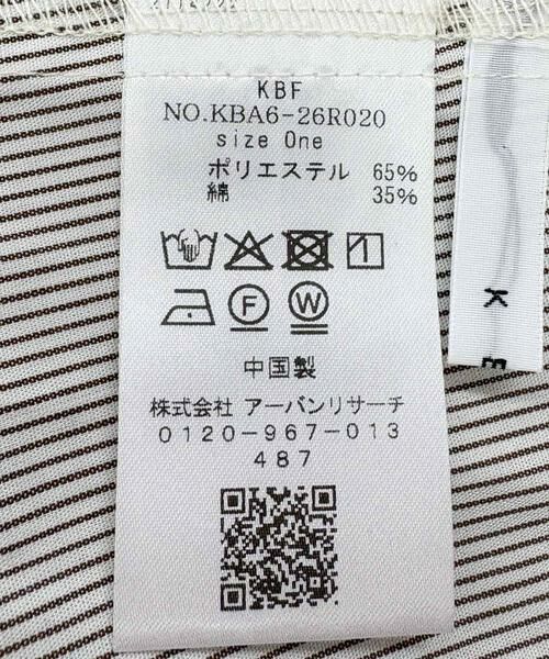 KBF / ケービーエフ ワンピース | ボリュームタックミニワンピース | 詳細18