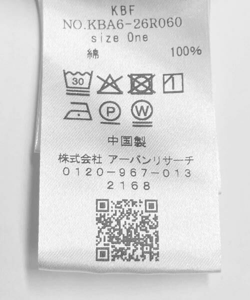 KBF / ケービーエフ ワンピース | フリンジデニムキャミワンピース | 詳細24