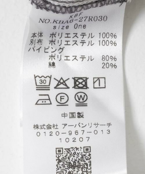 KBF / ケービーエフ ブルゾン | チェックZIPアップブルゾン | 詳細24