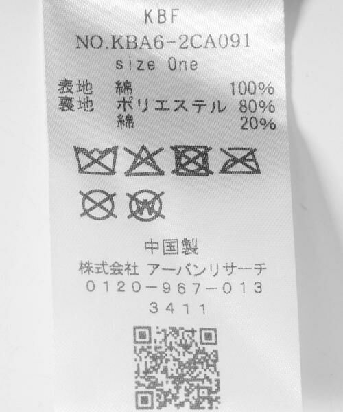 KBF / ケービーエフ キャップ | バイカラーエンブロイダリーCAP | 詳細15